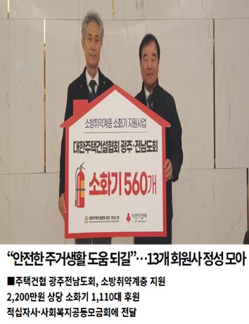 홍보자료 250219